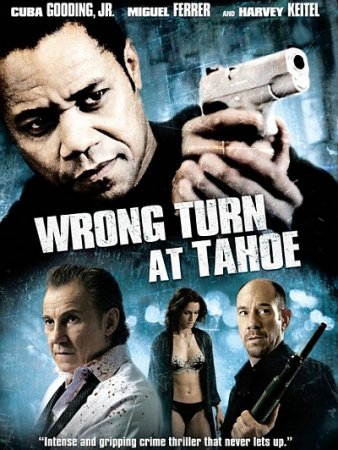 Сбиться с пути / Wrong Turn at Tahoe (2009)