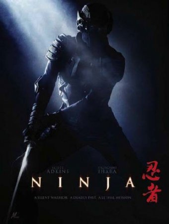 Ниндзя / Ninja (2009)