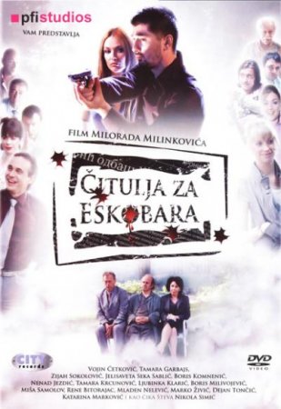 Некролог для Эскобара / Citulja za Eskobara (2008) DVDRip