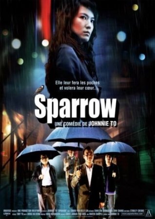Воробей / Sparrow / Man jeuk (2008)