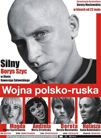 Польско-русская война / Wojna polsko-ruska (2009) DVDRip