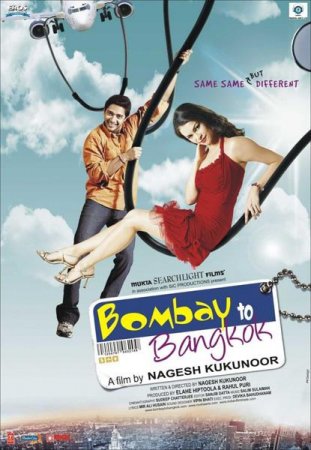 Из Бомбея в Бангкок / Bombay to Bangkok (2008) DVDRip