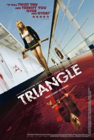 Треугольник / Triangle (2009) DVDRip