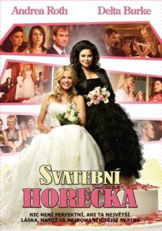 Свадебная лихорадка / Bridal Fever (2008) DVDRip