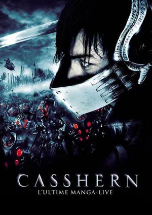 Легион / Casshern (2004) DVDRip