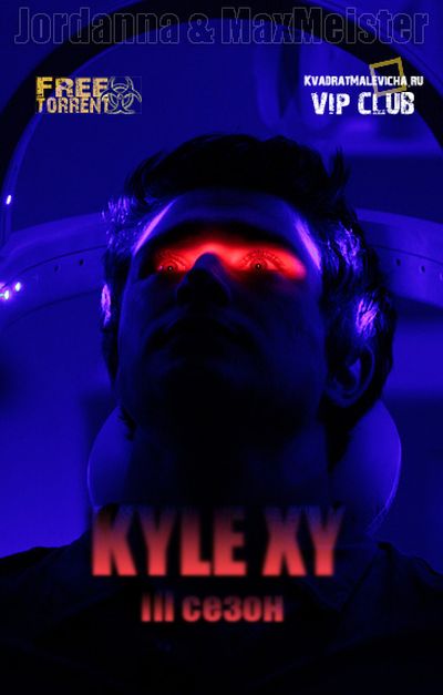 Кайл XY (3 сезон) / Kyle XY HDTVRip