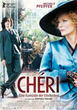 Дорогуша /Chéri (2009) DVDRip
