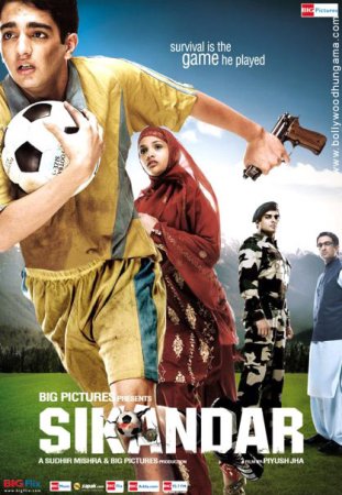 Сикандар / Sikandar (2009) DVDRip