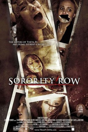 Крик в общаге / Sorority Row (2009) DVDRip