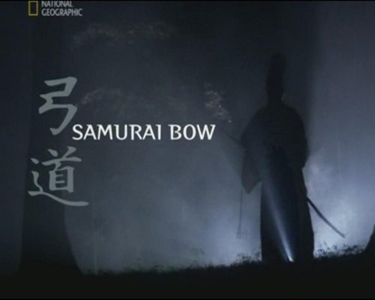 Самурайский лук / Samurai Bow (2009) DVDRip