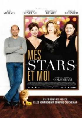Мои звезды прекрасны / Mes stars et moi (2008) DVDRip