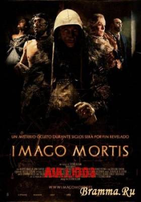 Изображение смерти / Imago mortis (2009) DVDRip