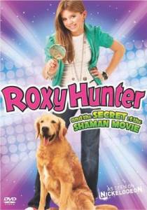 Рокси Хантер и cекрет Шамана / Roxy Hunter and the Secret of the Shaman (2008)
