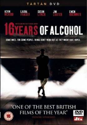 16 лет алкоголя / 16 Years of Alcohol (2003) DVDRip