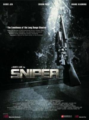 Снайпер / Sun cheung sau (2009)(DVDRip)