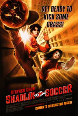 Убойный Футбол / Shaolin Soccer (2001)(DVDRip)
