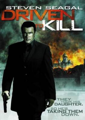 Руслан / Driven to Kill (2009)(DVDRip)